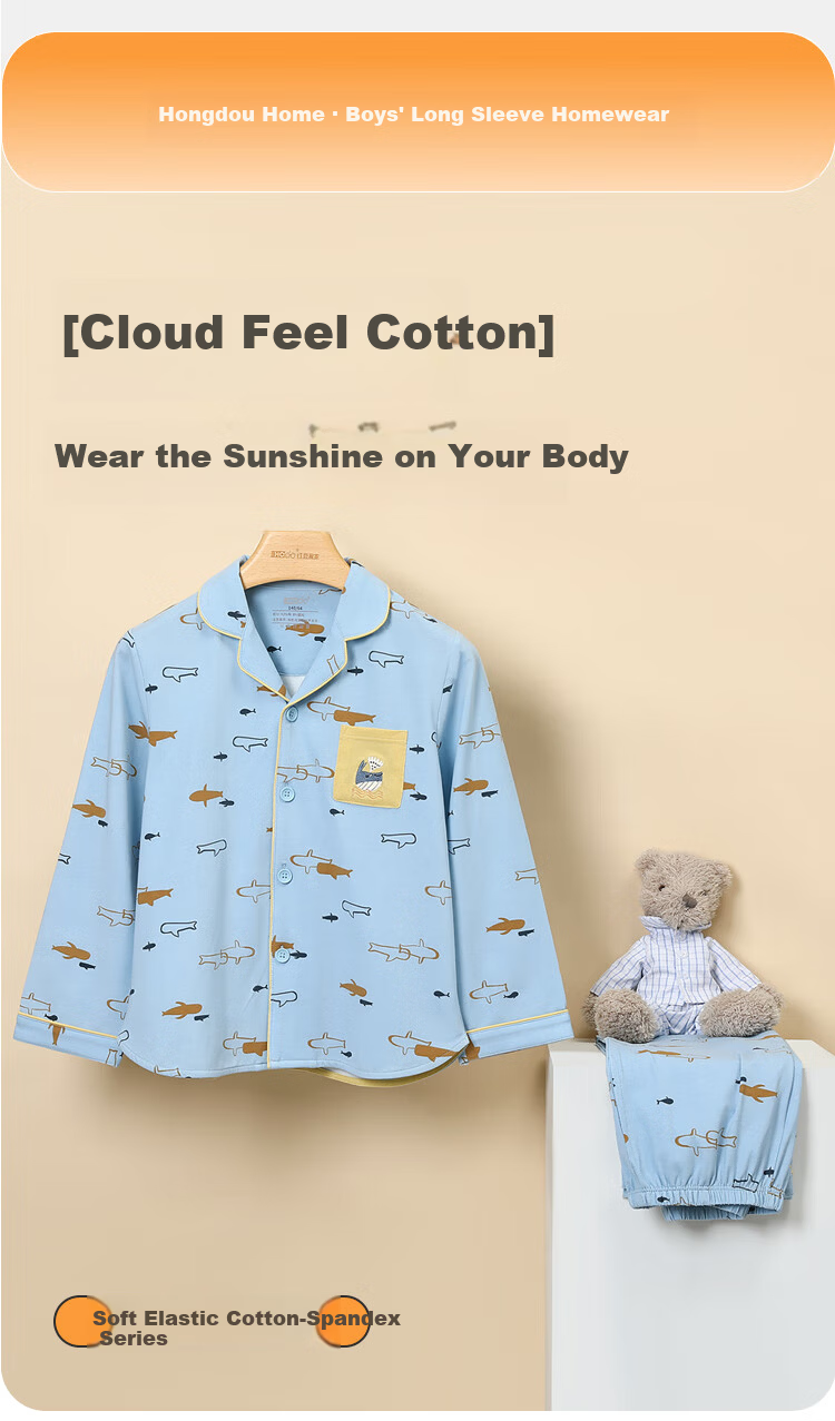 Hodohome Boys' Pajamas, Class A Cotton-Spandex Long Sleeve Loungewear, Boys' Turn-Down Collar Cardigan, Cute All-Over Print Set 103 130 1