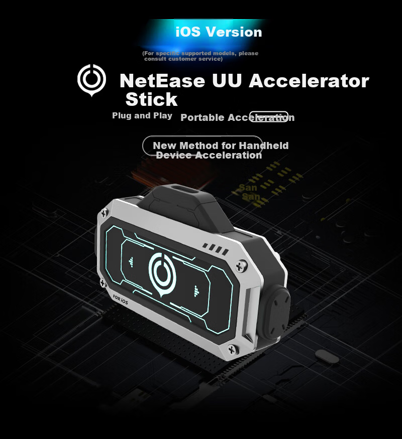 NetEase UU Accelerator Box Wi-Fi 6 Edition [Annual Plan] NetEase UU Accelerator for PS4/PS5/Switch 2/XSX/Steam Deck Acceleration 1