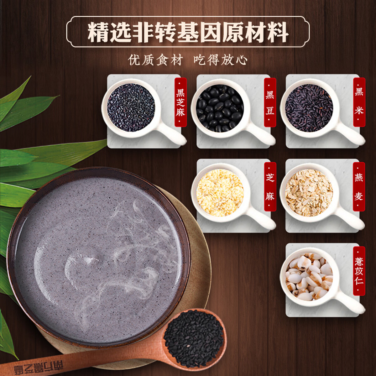 南方黑芝麻无糖黑芝麻糊1000g/袋 家庭早餐必备 【新老包装随机发货】