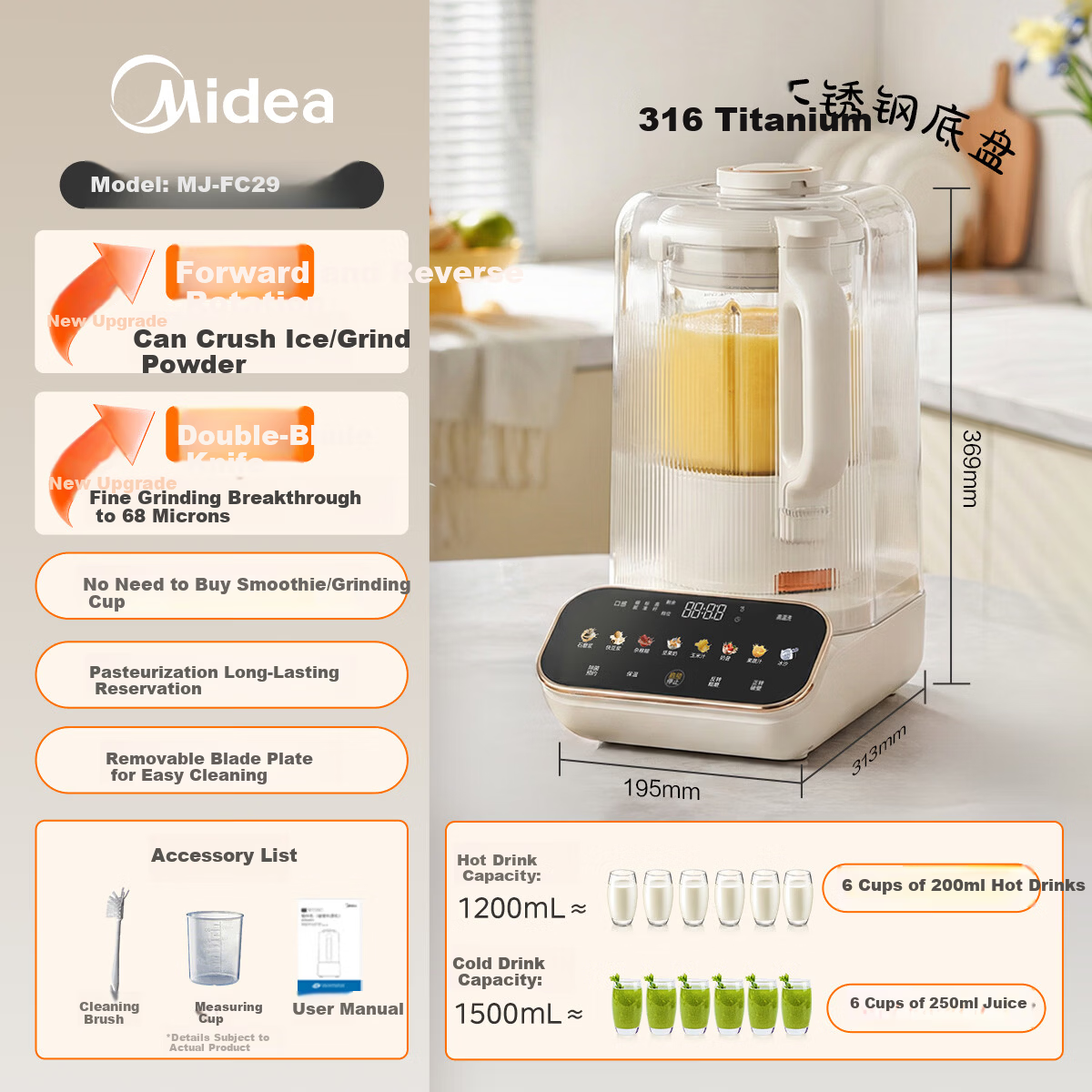Midea Heavy-Duty New Titanium Coated Reversible Blender 1.5L Fully Automatic No-Cook Multifunction Soy Milk Maker Variable Frequency Ice Crushing Juicer MJ-FC29