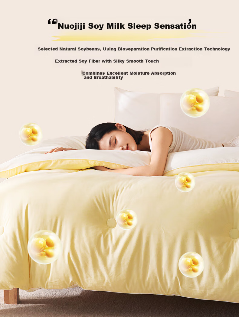 MUJI 10% Soybean Composite Fiber Spring Autumn Quilt Antibacterial Warm Fluffy Comforter Core Bedding 2*2.3m/6 Jin 3