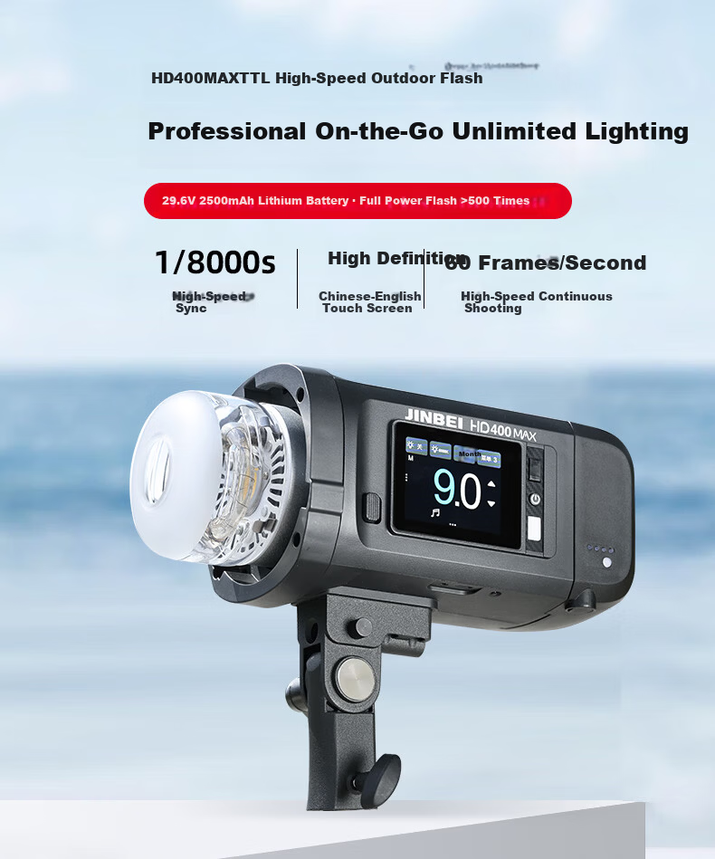 JINBEI HD400MAX Portable Outdoor Flash 400W Upgraded Handheld Lithium Battery Photography Light High-Speed Sync TTL Auto Metering Built-in Wireless Receiver Bilingual Touch Screen 1