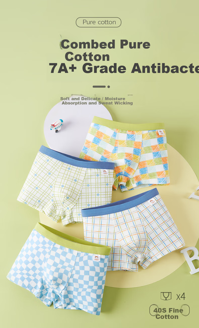 Hengyuanxiang Boys' Antibacterial Cotton Boxer Briefs for Youth, 7A Size, 4-Pack 1