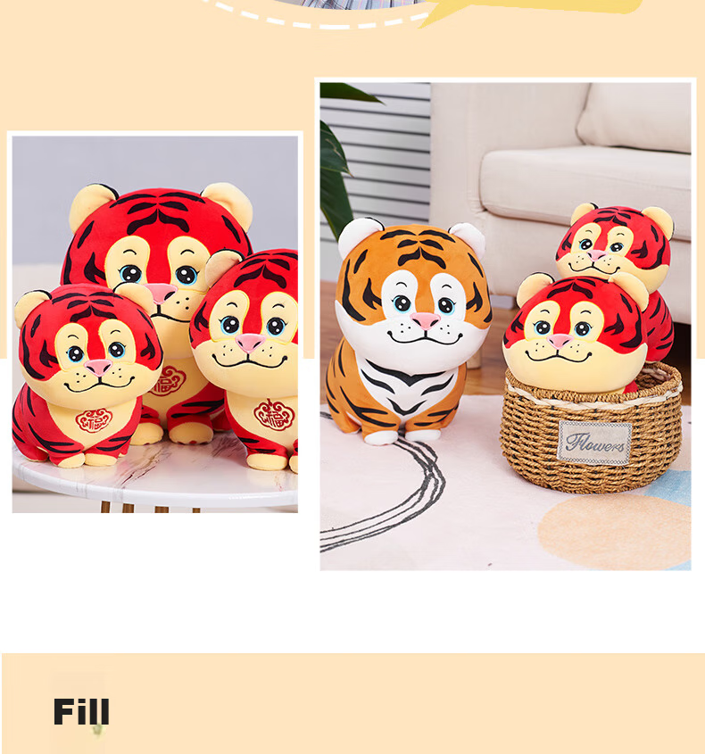 Haihui Youpin Round-Eyed Tiger Plush Doll 33cm Small Tiger Toy Year of the Tiger Mascot Gift Ornament 8