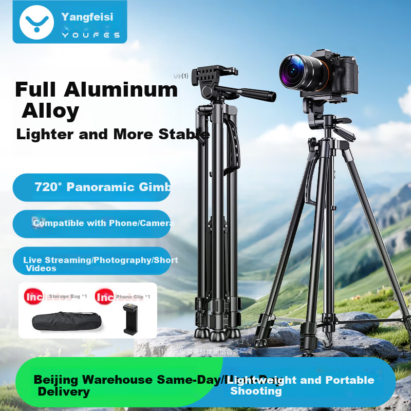 Yangfeisi [Hot Sale 100K+ | 1.5m Aluminum Alloy] Tripod Camera Stand Portable DSLR Phone Live Streaming Tripod Photography Head Outdoor Shooting Compatible with Nikon Canon