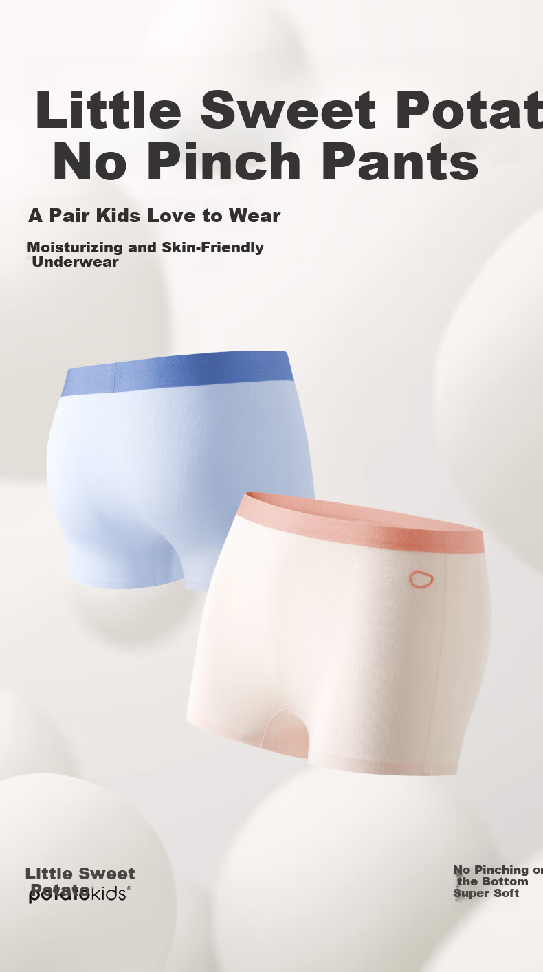 PotatoKids Kids' Modal Antibacterial Boxer Briefs for Boys and Girls Age 7A 1