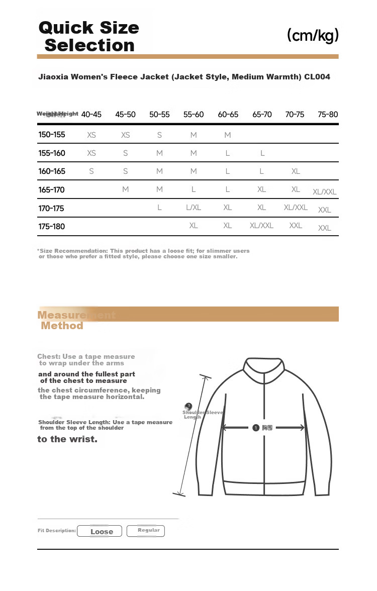 Beneunder Women's Fleece Jacket Warm Mid-Weight Machine Washable Outdoor Cotton Coat CL004 Down-Like 23