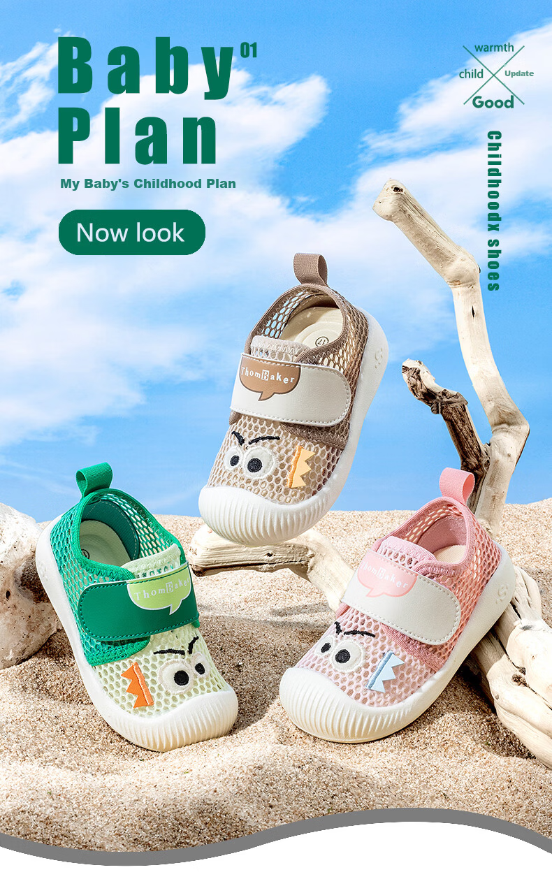 Tomberk Toddler Walking Shoes Unisex Baby Sandals Summer Mesh Infant Soft Sole Non-Slip Cartoon Eye Pink Size 19 1