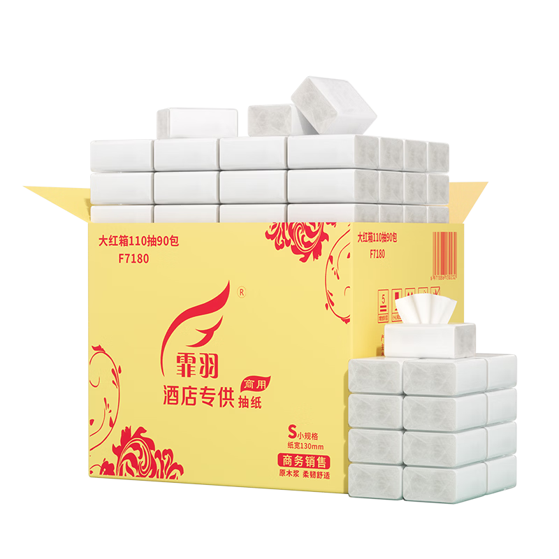Feiyu Facial Tissues, 3-Ply, 110 Sheets*90 Packs, for Hotels, Restaurants, Hot Pot, Commercial Use, Napkins, 13*18cm, Whole Box F7180