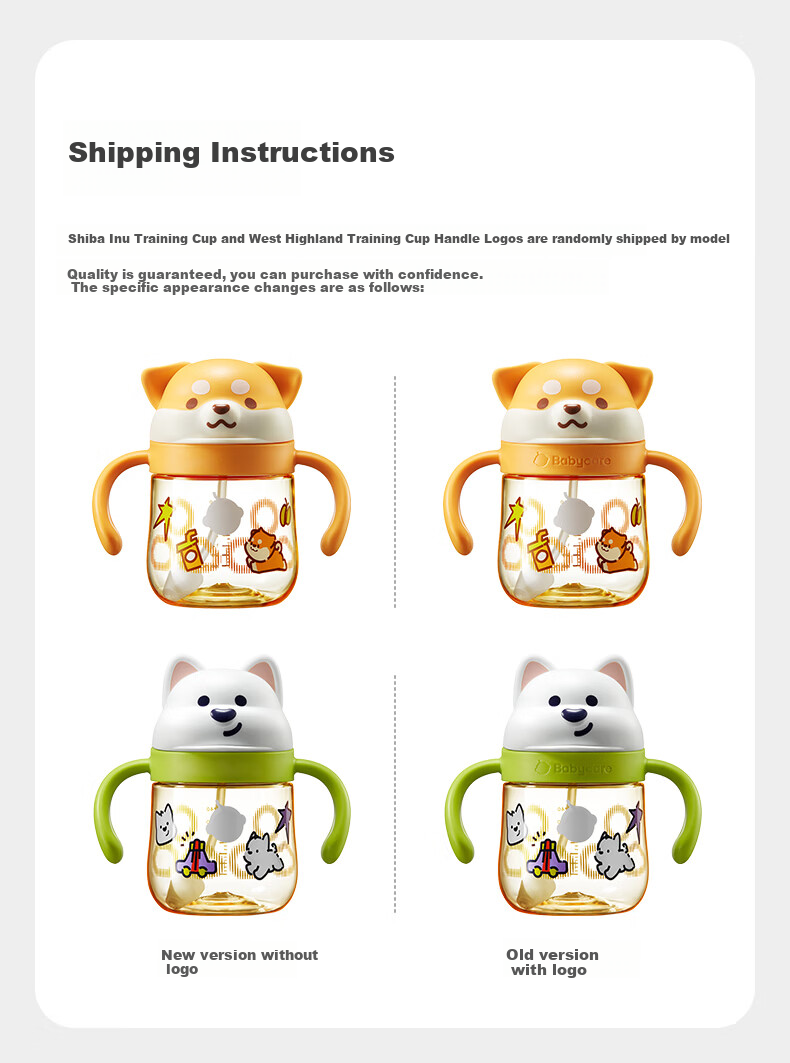 Babycare Shiba Inu Children's Water Cup Baby Training Cup Baby Straw Cup Anti-Choking Summer Water Bottle PPSU - Seagull Valve 1