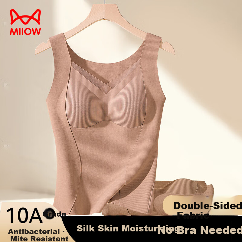 MiiOW Women's Thermal Vest with Chest Pad Silk Underwear Ribbed Lace Autumn Winter Camisole Bra-Free Khaki L
