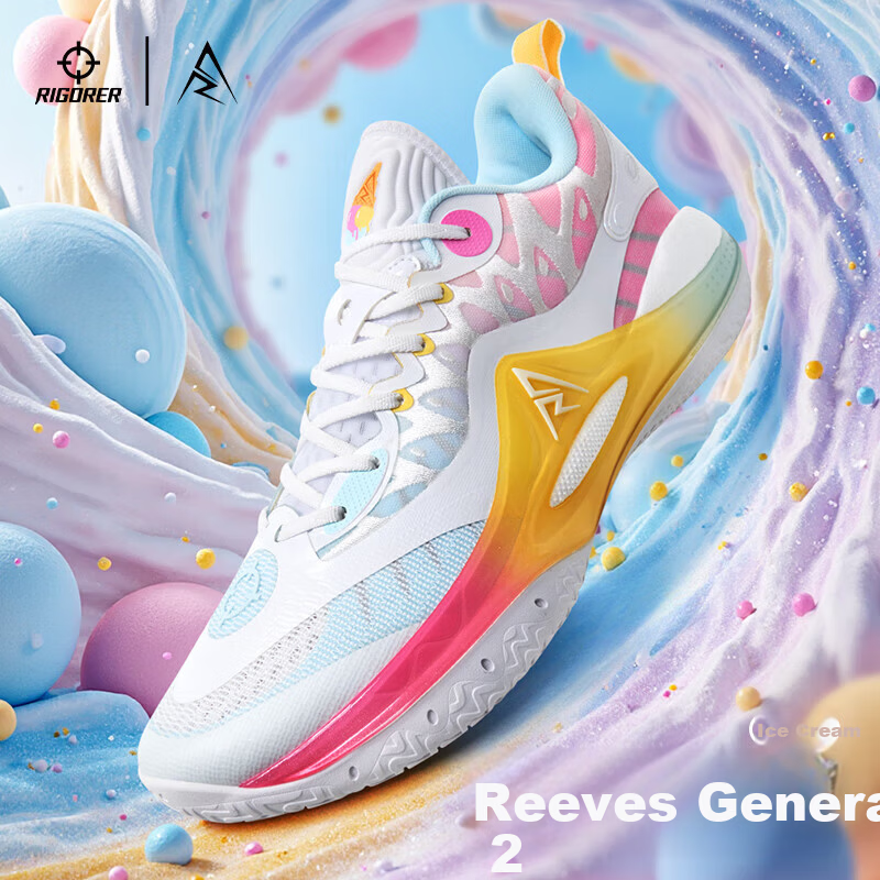 RIGORER [Lifu Si Er Da] Men's Basketball Shoes, Shock-Absorbing And Rebounding, Ice Cream Color, Size 40