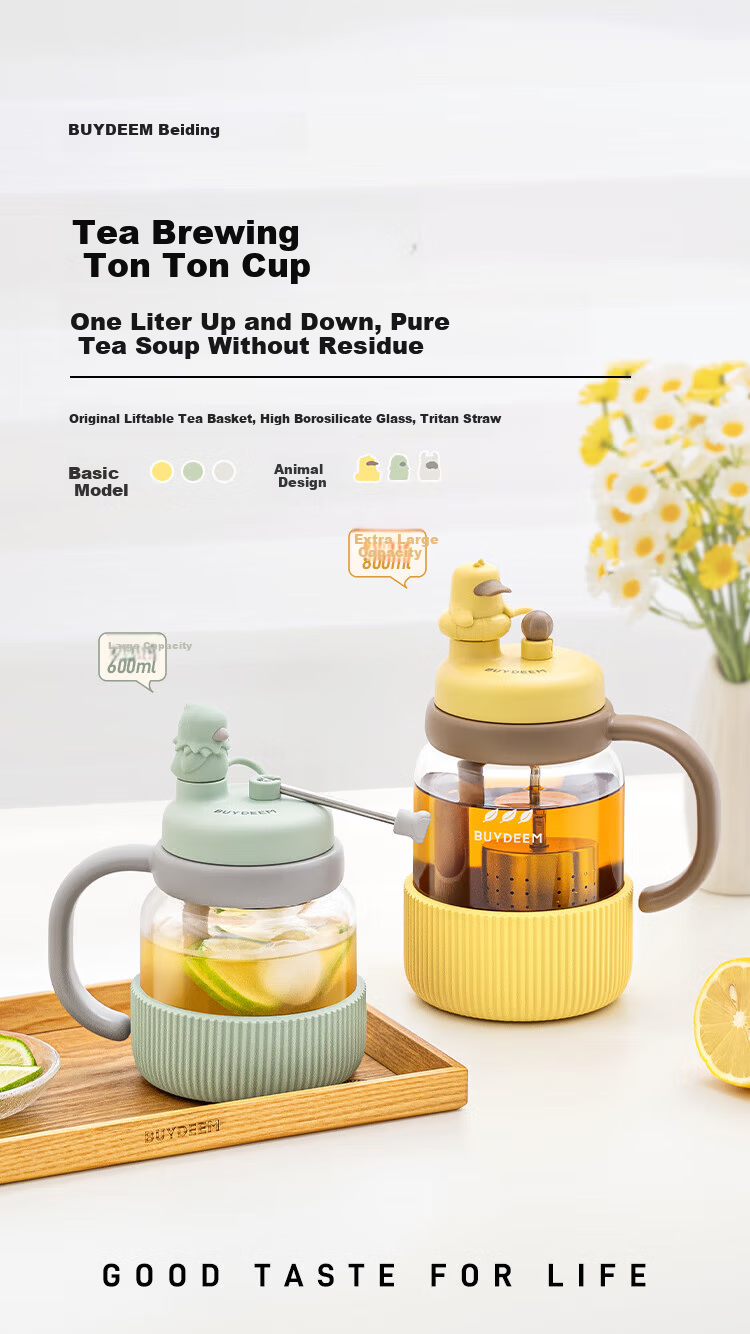 Buydeem Tea Separation Cup with Adjustable Tea Basket High Temperature Resistant Glass Portable Fun Pet Straw Cup Gift Tea Brewing Cup 1