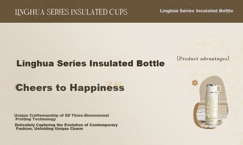Chuida Huang Insulated Bottle 316 Stainless Steel with Tea Infuser Women's Children's Gift Large Capacity Water Bottle 600ml (Bellflower Design) 3