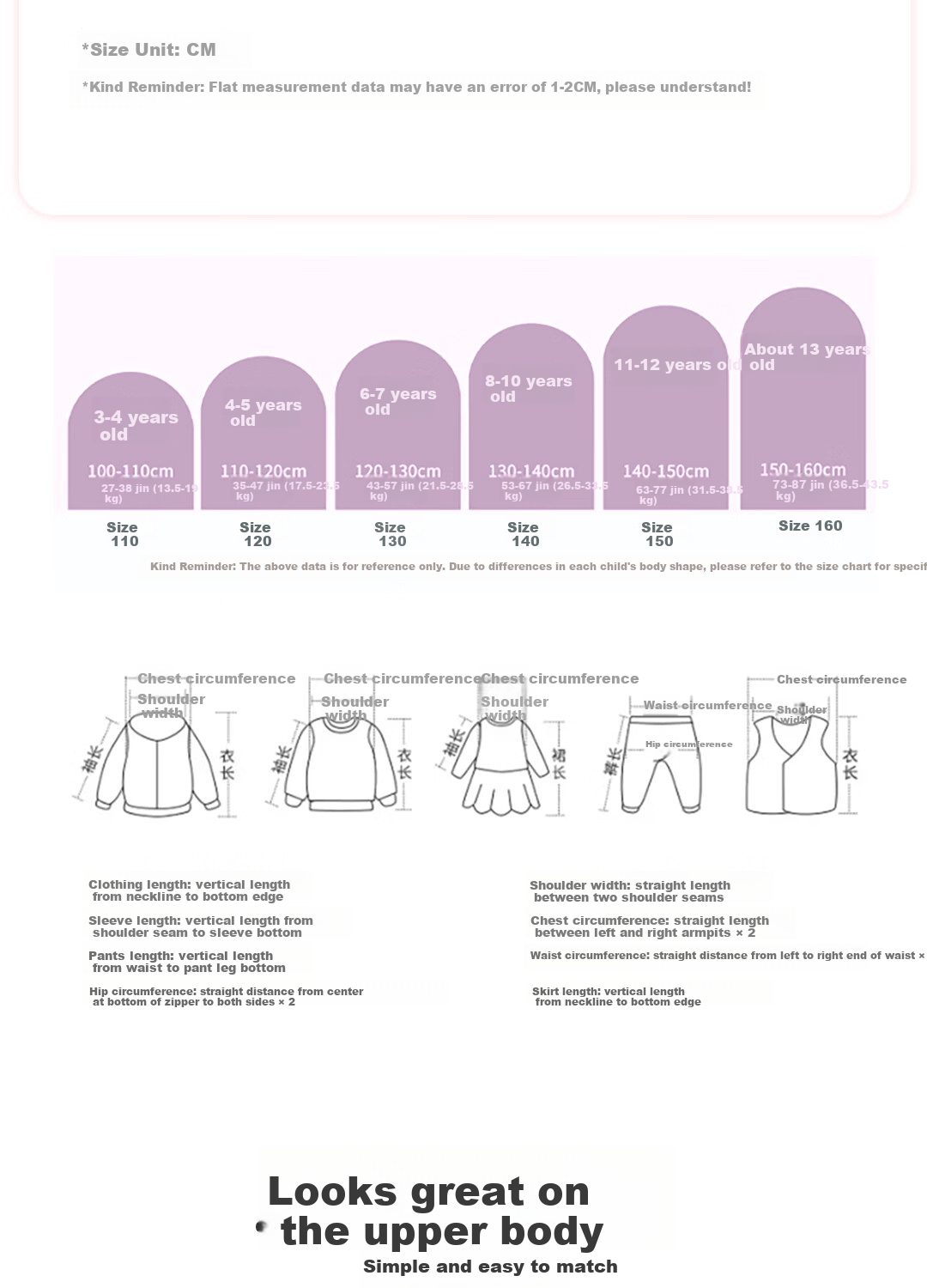 Disney Girls Cute Sweater Set 2025 Winter New Cartoon Skirt Children's Autumn Winter Dress 22
