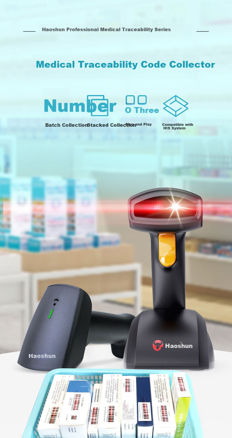 Hysoon Wireless Barcode Scanner DTS28W Medical Traceability Code Scanner for Hospital Pharmacy Bulk Scanning Drugstore Retail with Duplicate Code Filtering 3
