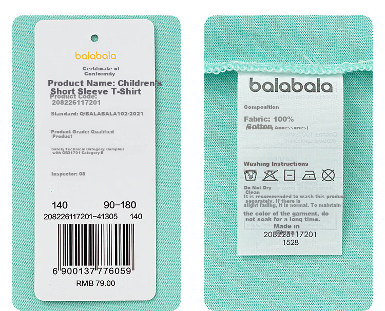 BALABALA 【balaOne】 Quick-Dry Short Sleeve T-Shirt Boys Girls Big Kids 2026 Summer Trend 208226117201 14