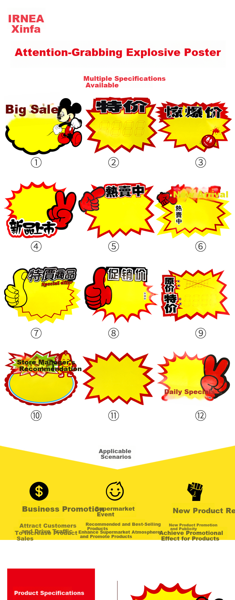 TRNFA Mixed Pack 100 Large Supermarket Hot Sale Price Tags / Large Explosion Sticker POP Advertising Paper Price Label Display Rack Discount Tags 1