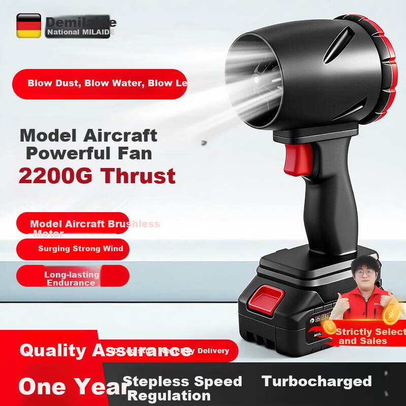 Milade [Top Model 2200G Wind Pressure] Industrial Turbo Ducted Fan Brushless Motor Powerful Blower Storm Fan