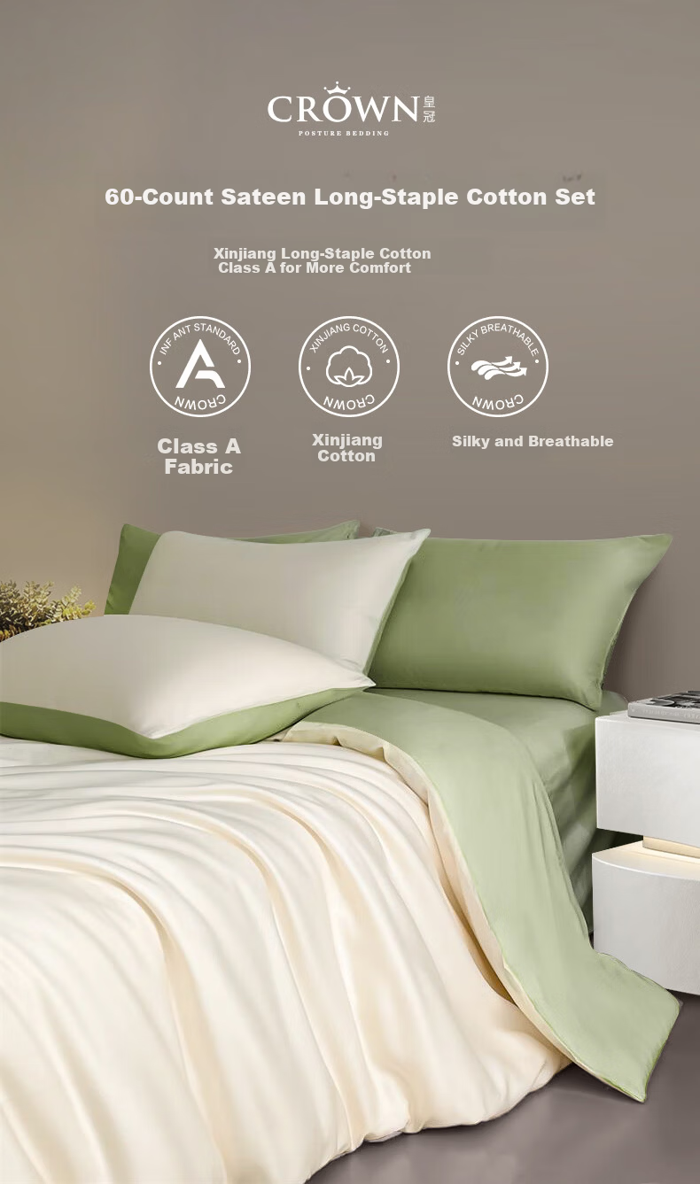 CROWN Bedding Set, 100% Pure Cotton, Includes Bed Sheet, Duvet Cover, Pillowcases, High-End Luxury Feel Bedding, Suitable for 220x240cm Or 1.8x2 Meter Beds 1