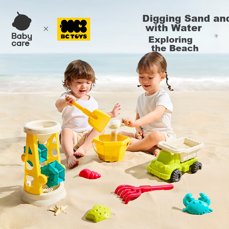Babycare & BCTOYS Beach Toy Set Sand Shovel Water Play Tools for Kids Ages 3-6 Boys and Girls Birthday Gift - 9 Pieces