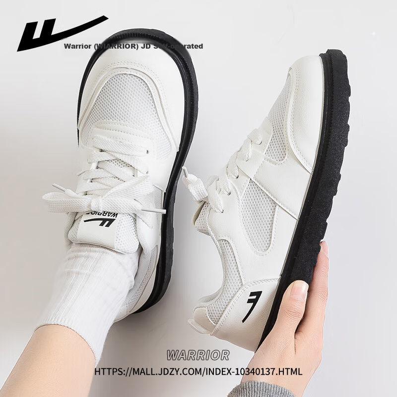 Warrior Official Women's Spring 2026 Casual Mesh Sneakers White Size 40