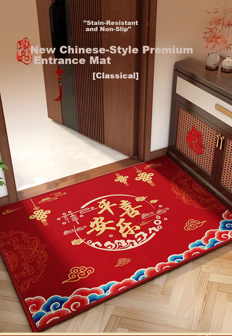 Qiqi Home Entrance Door Mat Non-Slip Festive Red Hallway Carpet 60x90cm 1