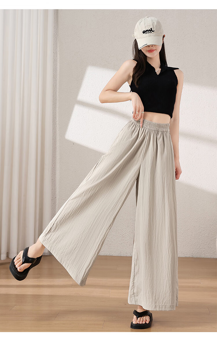 Women's Free Style Skirt Pants Summer Thin Ice Silk Cool Feeling A-Line High Waist Nine-Point Loose Slim Versatile Lazy Long Pants 30