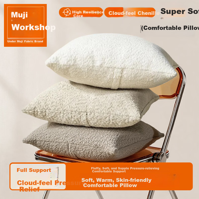 MUJI Workshop Fabric Pillow Cushion Sofa Living Room Sleeping Pillow Office Backrest Cushion Bed Pillow