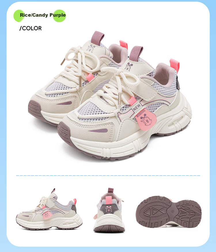 BOBDOG Kids Summer Mesh Running Shoes Boys Versatile Dad Sneakers Children's Sports Shoes 103562045 Beige/All-Season Army Green Size 27 5