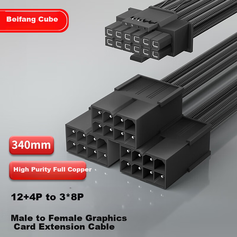 BURLEFRAN 12VHPWR GPU Power Extension Cable 3x8Pin to 16Pin 3x8P to 12+4P 34cm Black