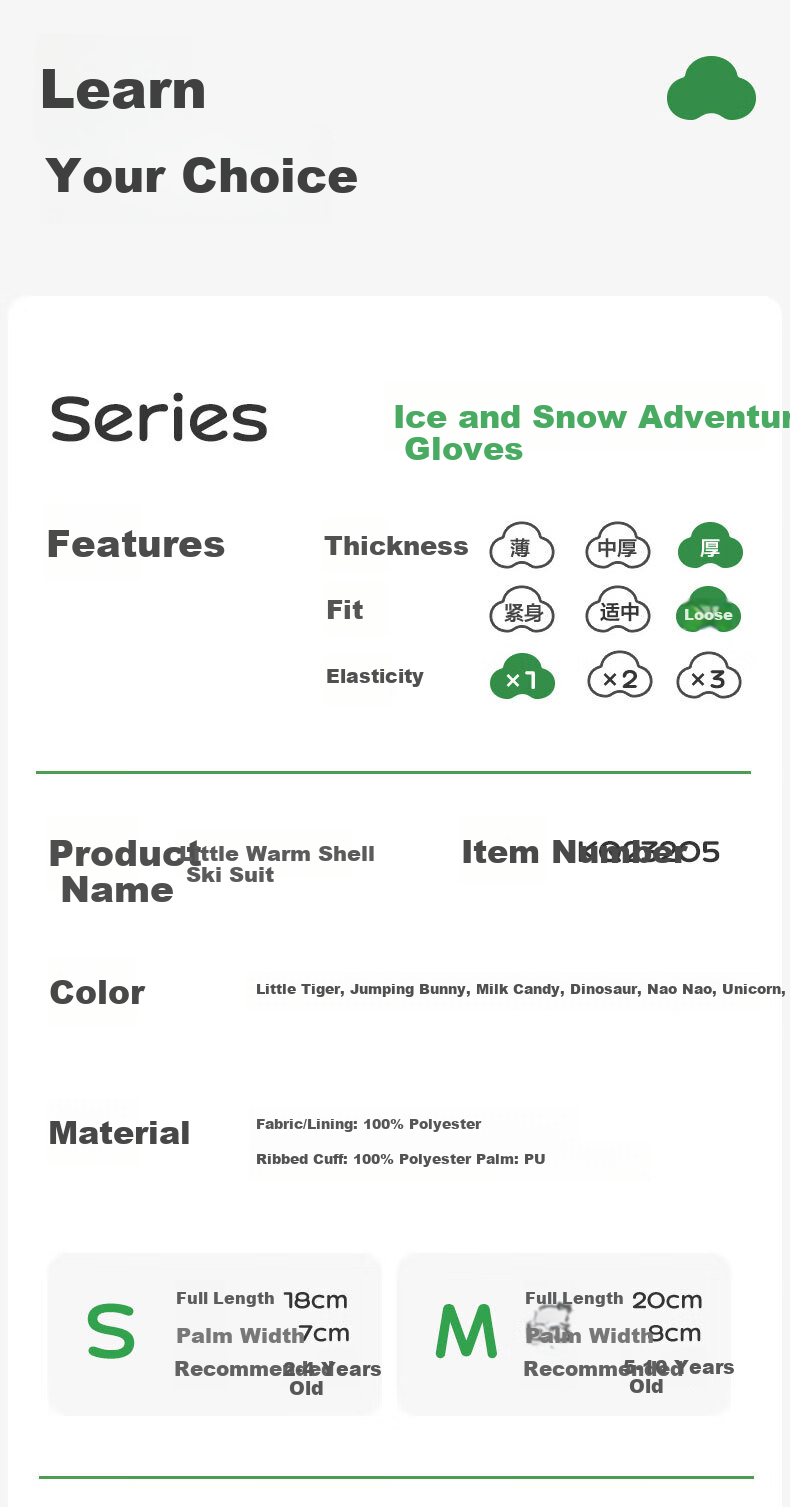 Kocotree KK Tree Kids Gloves Ski Autumn Winter Boys Girls Fleece Thickened Baby Snow Play Warm Rabbit Milk Candy 11