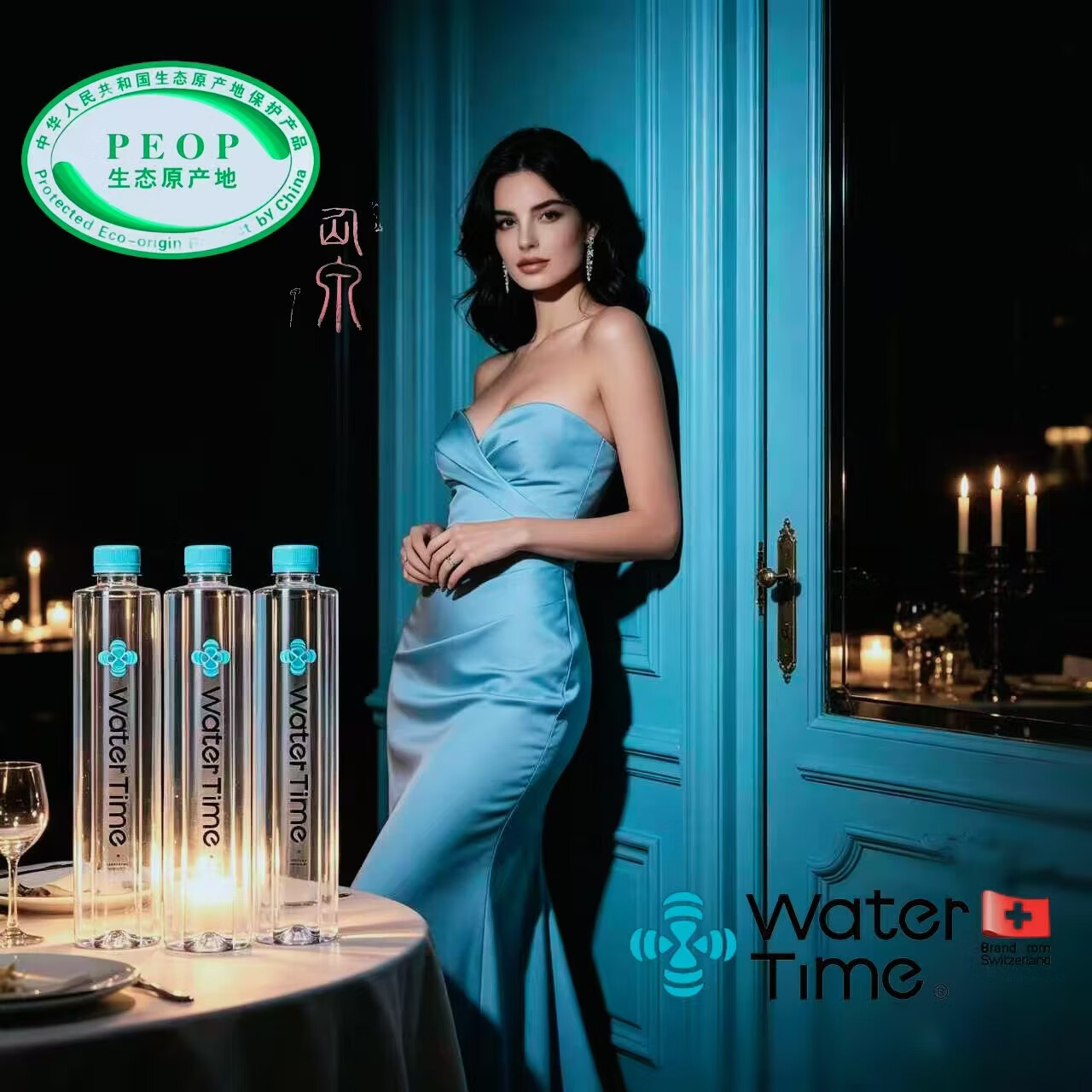 水时光（WaterTime）生态原产地标志518ml*24瓶/箱低钠低赫兹弱碱化石深层古地下泉水