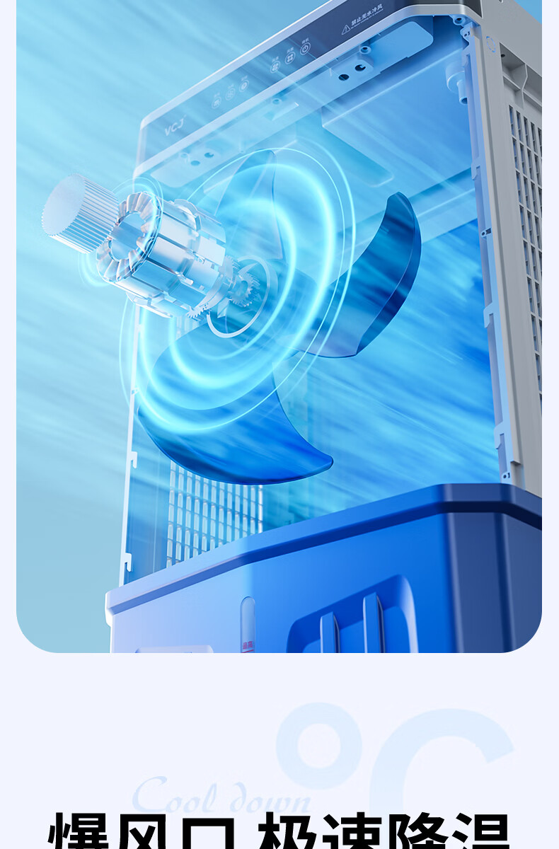VCJ German Brand Industrial Cooling Fan Air Conditioner Water-Cooled Electric Fan Portable Commercial Home Air Cooler JD-900-A 18