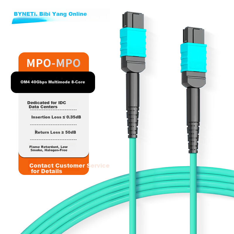 BYNET 8-Core MPO-MPO Fiber Optic Patch Cord Female B Polarity Compatible MTP OM4 Multimode 40G/100G Optical Module Fiber Cable 1 Meter