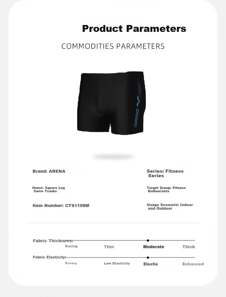 Arena Men's Swim Trunks Comfortable Quick-Dry Chlorine-Resistant Fitness Sports Professional Training High Elasticity Close-Fitting Anti-Embarrassment 6