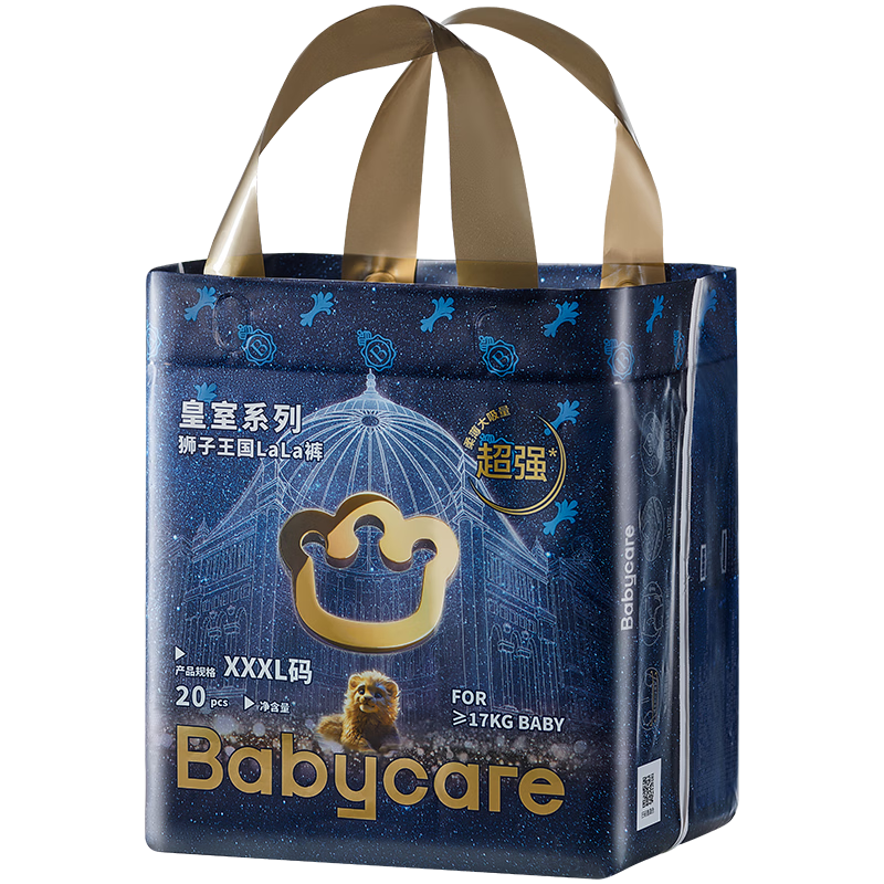 Babycare Royal Lion Kingdom Pull-Up Pants Light Pack XXXL20 (≥17kg) Baby Diapers