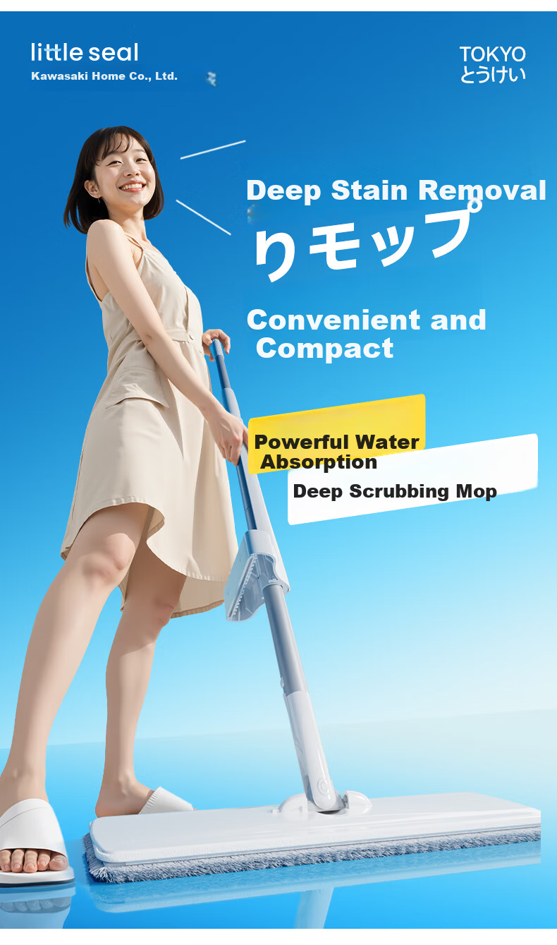 Little Seal Japanese Flat Mop 33cm with 2 Cloths, Hands-Free Washing, Household Dual-Use Wet and Dry Lazy Mop Cleaning Tool 2