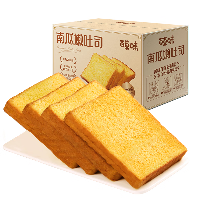 百草味南瓜蔬纤吐司500g 吐司早餐面包蛋糕糕点点心企业团购休闲零食