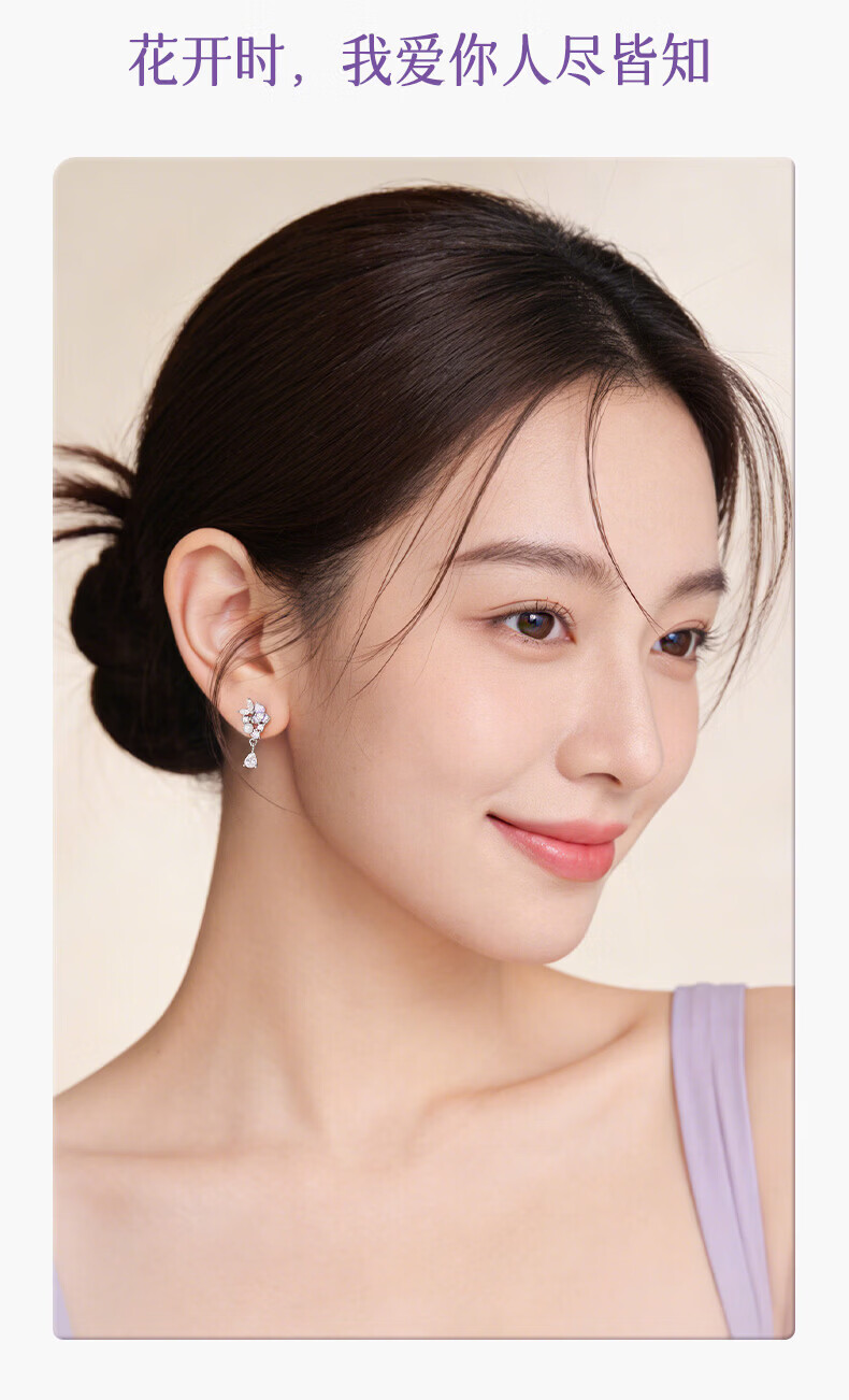 King Tai Fook Wisteria Flower Earrings Women's 2026 New Luxury High-End Jewelry Birthday Gift 10