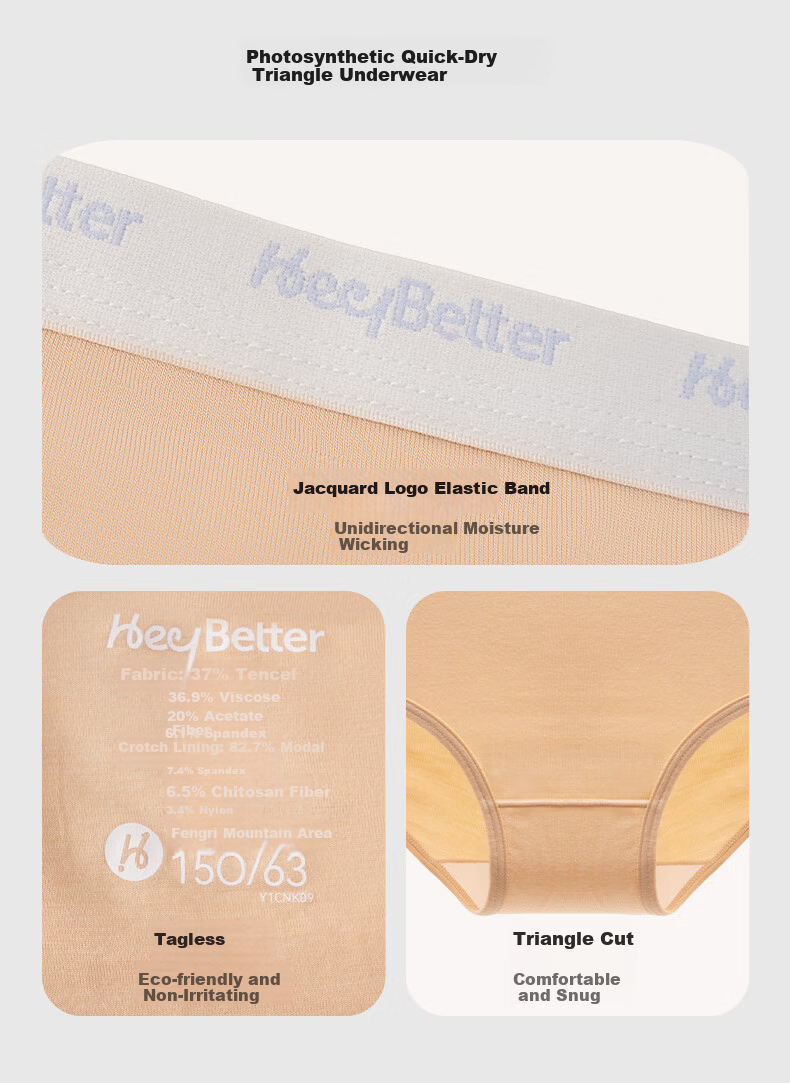 HeyBetter Children's Sweat-Wicking Underwear, Double Antibacterial And Breathable, No Pinching, Skin Pink/pear Yellow, Size 140 16
