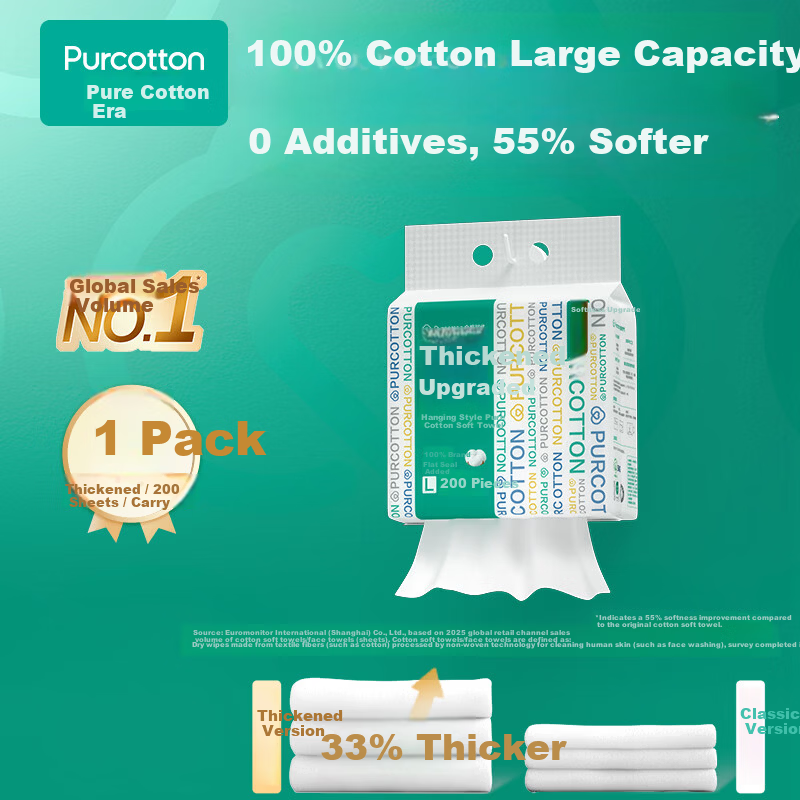 PurCotton [Sun Yingsha Edition] Facial Wipes 200 Sheets*1 Pack Wall-Mounted 100% Cotton Soft Thickened Towel 20*20CM