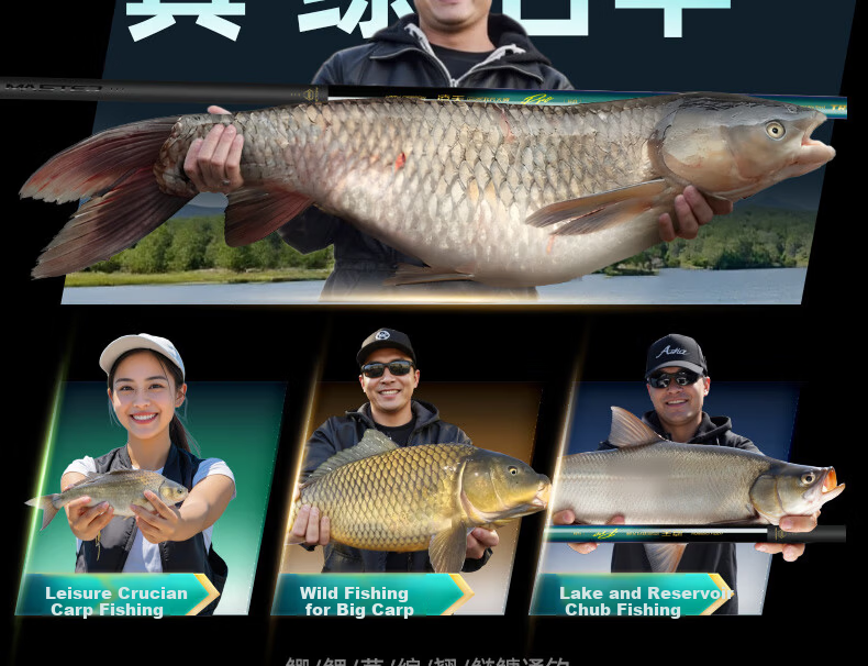 Chuangweiling Tian Feifan Master Ultra-Light Multi-Purpose Fishing Rod Super Light Hard Carbon Crucian Carp Rod 6.3m 16