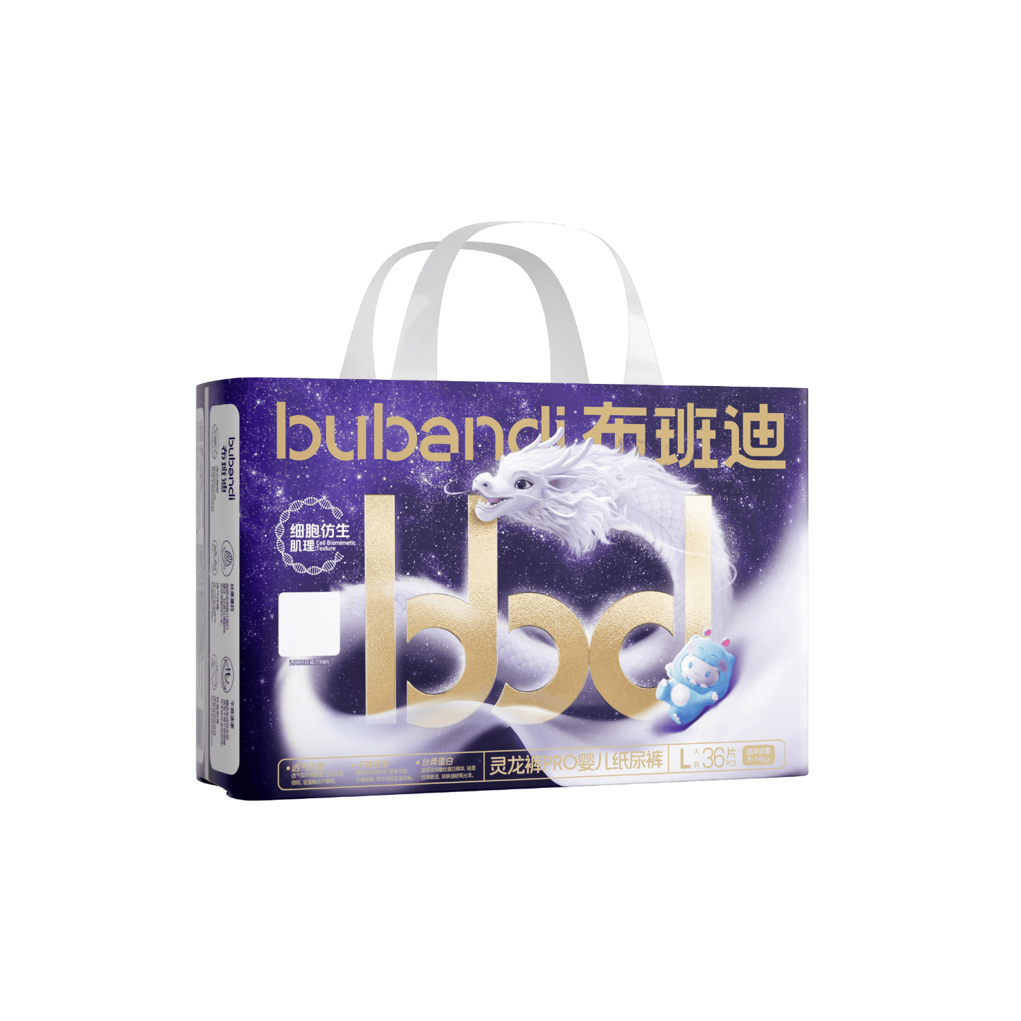 Bubandi [No Melamine Detected] Linglong Pro Diapers, Size L, 72 Pieces, Summer Ultra-Thin Breathable Baby Diapers