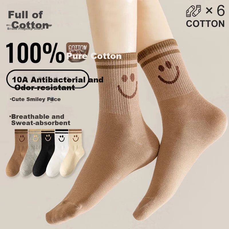 Cotton Full Women's Socks 100% Pure Cotton Antibacterial Odor-Resistant Mid-Calf Breathable Maillard Spring Autumn Long Socks 6 Pairs