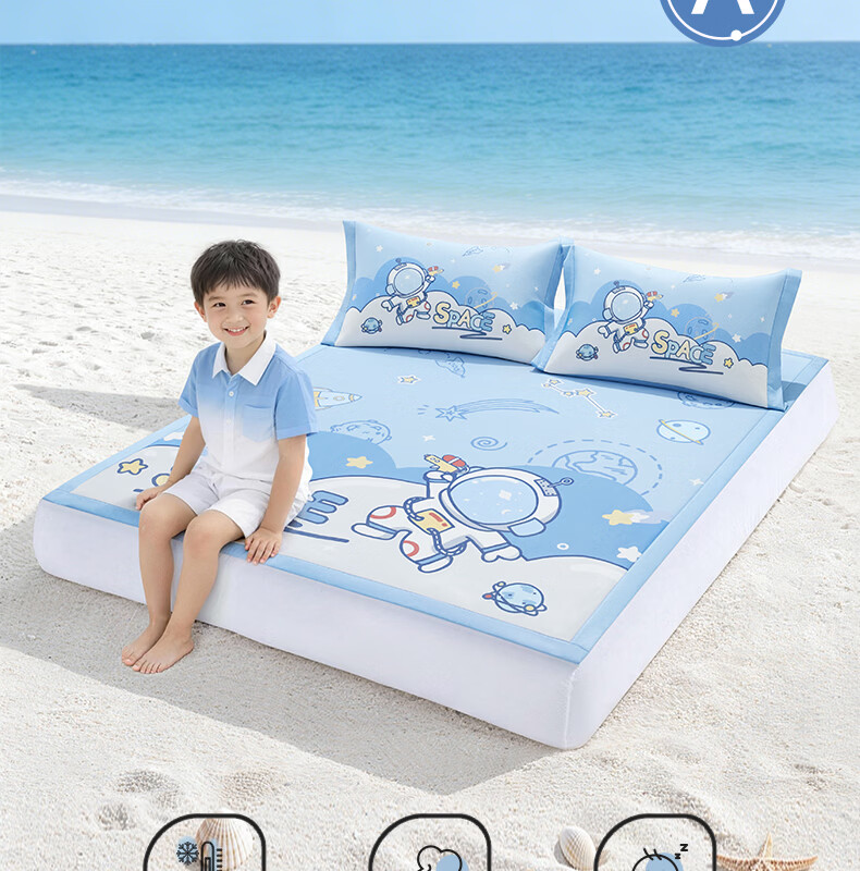 Beyond Kids Summer Children's Ice Silk Mat Set, Air Conditioning Mat, Summer Cooling Mat, Taoxi Planet, 150*199cm 4