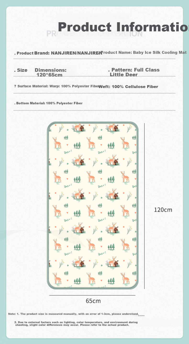 Nanjiren Children's Cooling Mat Baby Crib Mattress Summer Ice Silk Mat 120*65cm 3