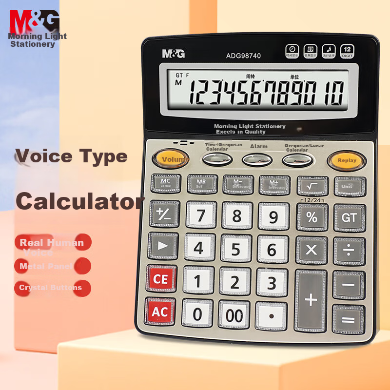 M&G Super Popular Voice Calculator 12-Digit Large Screen Real Voice Calculator for Students/Office Champagne Gold Single ADG98740