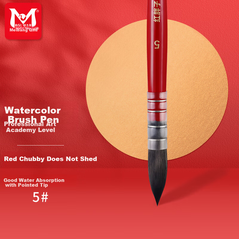 Meibang Qifu No.5 Watercolor Brush Professional Watercolor Mop Brush Red Fat Round Head Animal Hair Brush Chinese Painting Watercolor Brush [Red Fat]