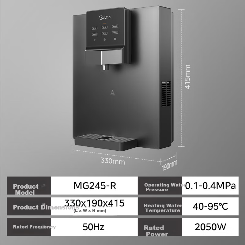 Midea Wall-Mounted Pipeline Household Water Purifier and Dispenser 3-Second Instant Heating Smart Touch Quantitative Water Output Full Flow Matching MG245-R
